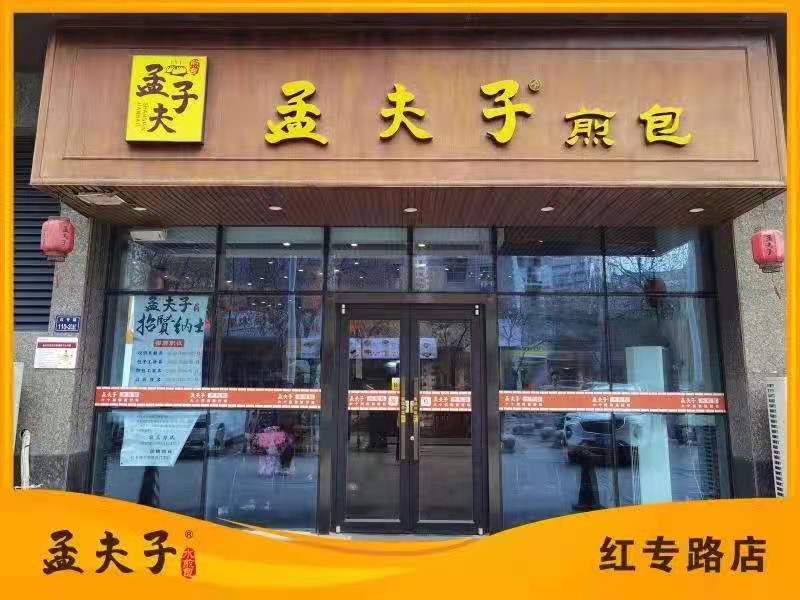 红专路.jpg