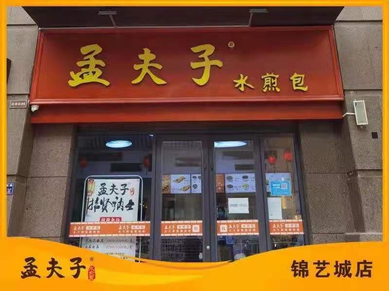 锦艺城.jpg