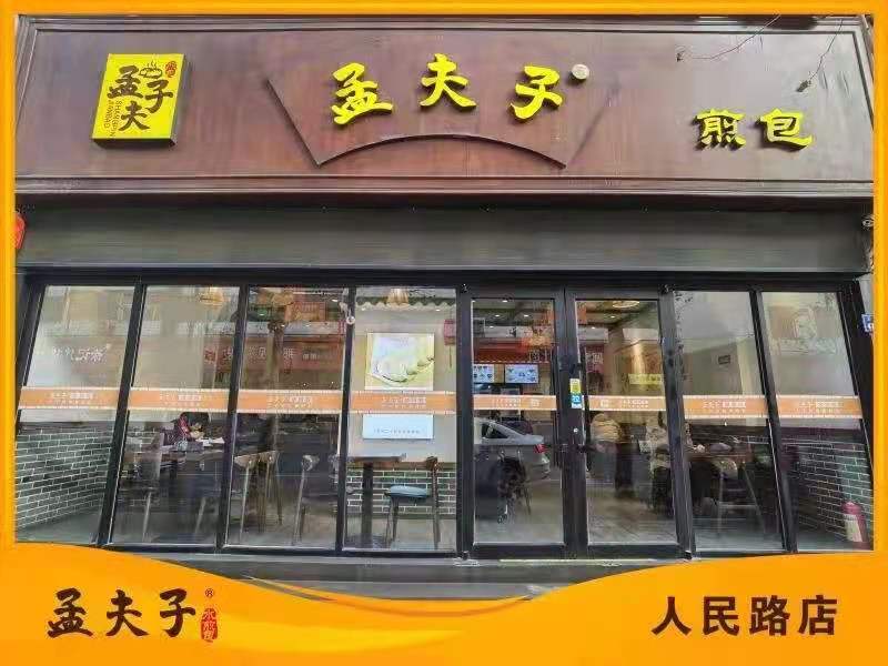 人民路.jpg