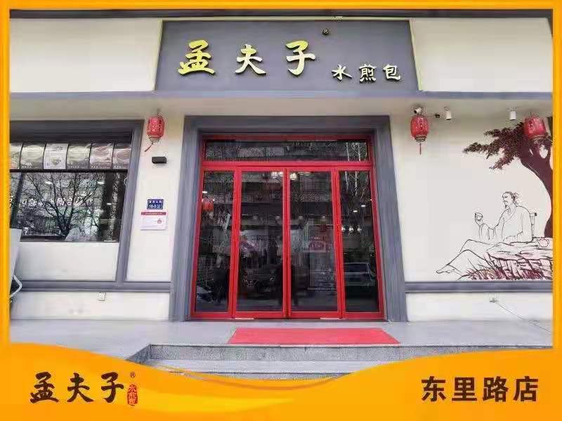 东里路.jpg