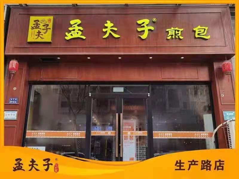 生产.jpg
