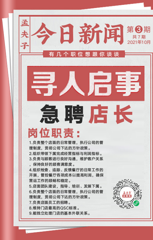 微信图片_20210930180100.jpg